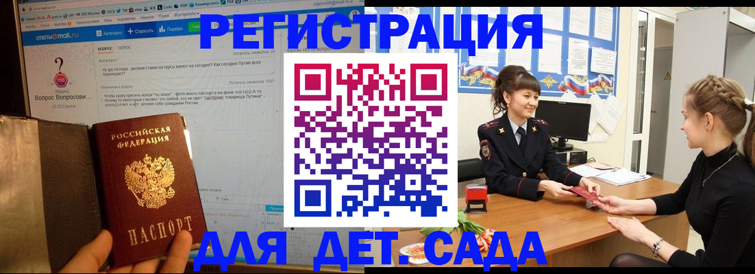 временная регистрация недорого в Питкяранте