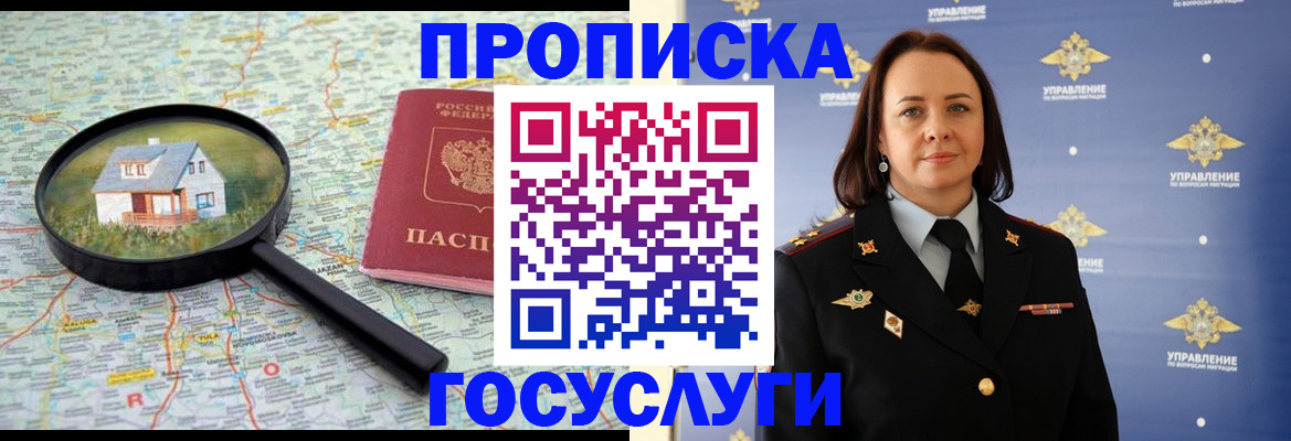 временная регистрация собственник в Питкяранте